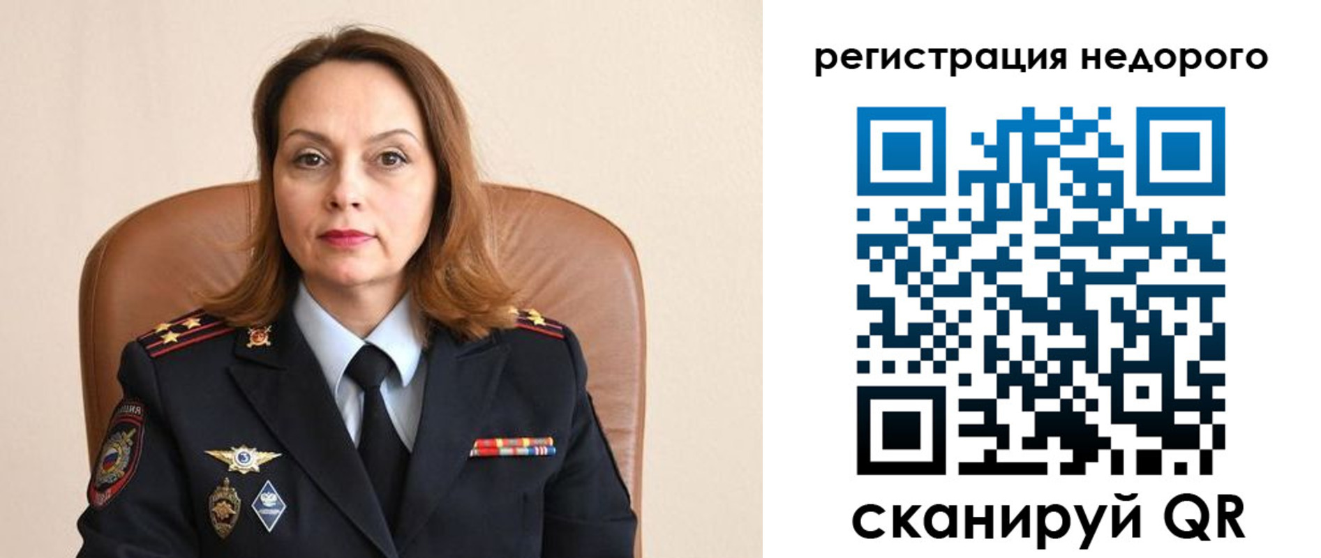 прописка штамп в Цимлянске