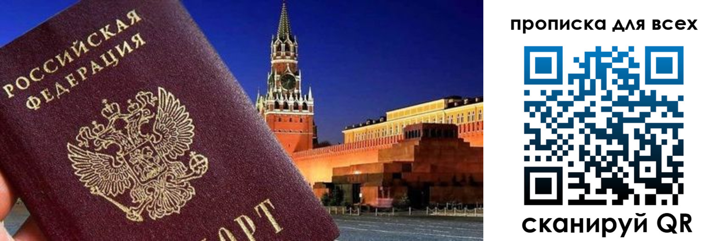 регистрация для дет. сада в Цимлянске