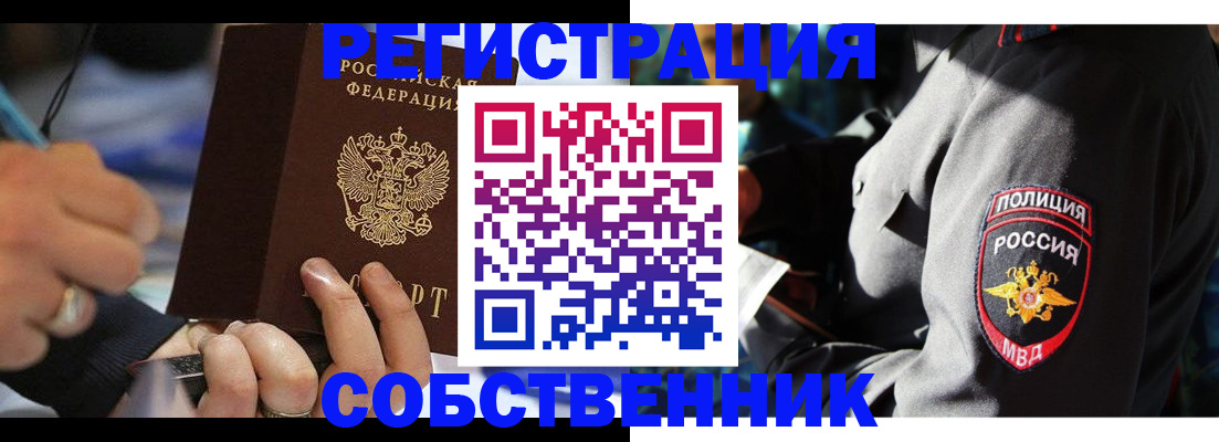 найти адрес прописки в Цимлянске
