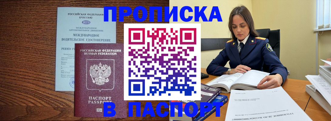 регистрация для дет. сада в Цимлянске
